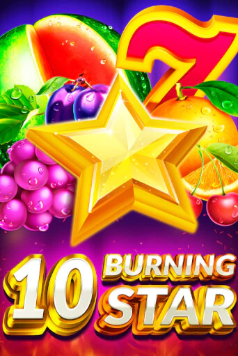 Демо игра 10 Burning Star играть онлайн | Казино Х бесплатно