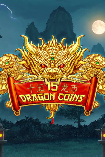 Демо игра 15 Dragon Coins играть онлайн | Казино Х бесплатно