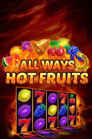 Демо игра All Ways Hot Fruits играть онлайн | Казино Х бесплатно