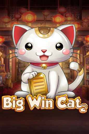 Демо игра Big Win Cat играть онлайн | Казино Х бесплатно