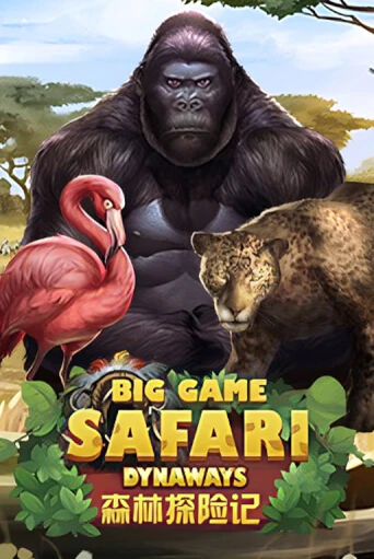 Демо игра Big Game Safari играть онлайн | Казино Х бесплатно