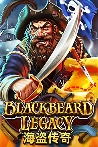 Демо игра Blackbeard Legacy играть онлайн | Казино Х бесплатно