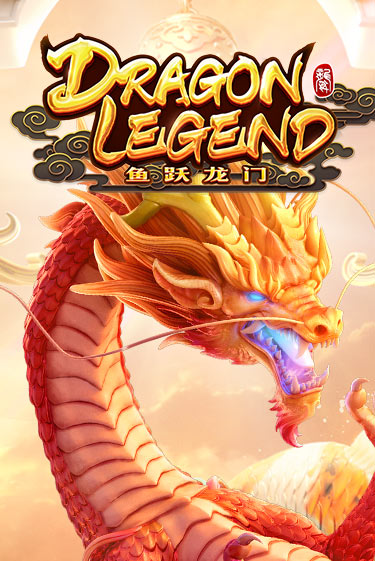 Демо игра Dragon Legend играть онлайн | Казино Х бесплатно