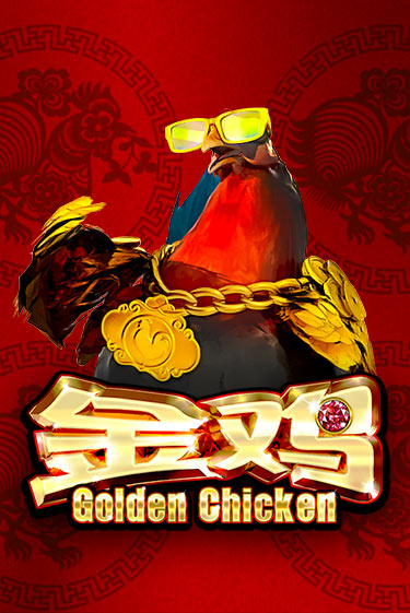 Демо игра Golden Chicken играть онлайн | Казино Х бесплатно