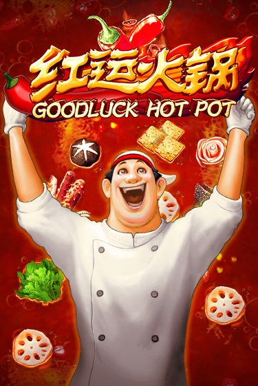 Демо игра Goodluck Hot Pot играть онлайн | Казино Х бесплатно