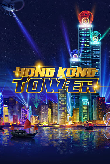 Демо игра Hong Kong Tower играть онлайн | Казино Х бесплатно