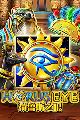 Демо игра Horus Eye играть онлайн | Казино Х бесплатно