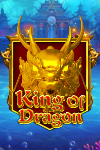 Демо игра King Of Dragon играть онлайн | Казино Х бесплатно