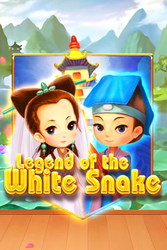 Демо игра Legend of the White Snake играть онлайн | Казино Х бесплатно