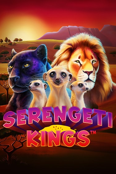 Демо игра Serengeti Kings играть онлайн | Казино Х бесплатно