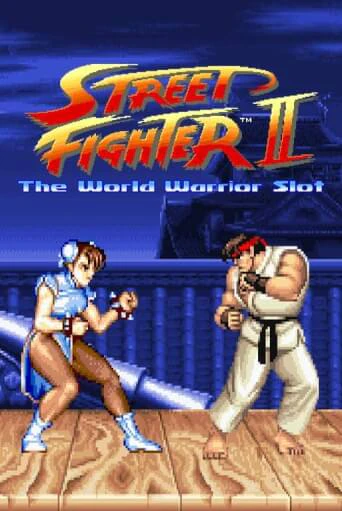 Демо игра Street Fighter II: The World Warrior Slot играть онлайн | Казино Х бесплатно