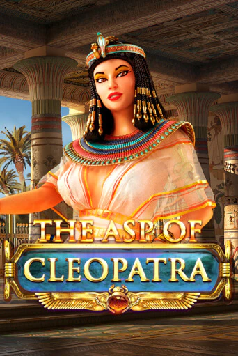 Демо игра The Asp of Cleopatra играть онлайн | Казино Х бесплатно