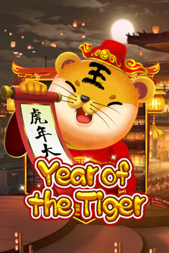 Демо игра Year Of The Tiger играть онлайн | Казино Х бесплатно