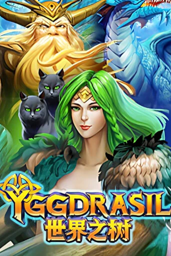 Демо игра Yggdrasil играть онлайн | Казино Х бесплатно