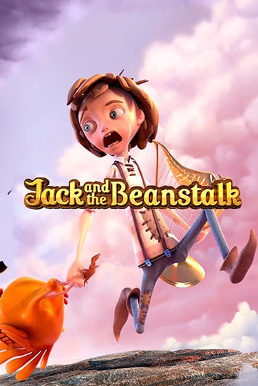 Демо игра Jack and the Beanstalk™ играть онлайн | Казино Х бесплатно