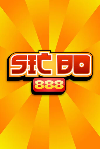 Демо игра Sic Bo 888 играть онлайн | Казино Х бесплатно